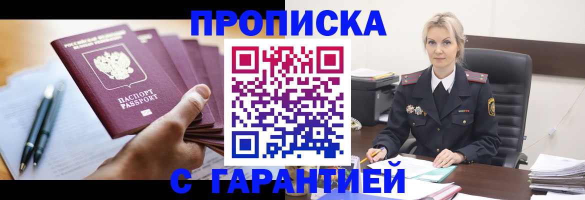 регистрация для дет. сада в Рязани